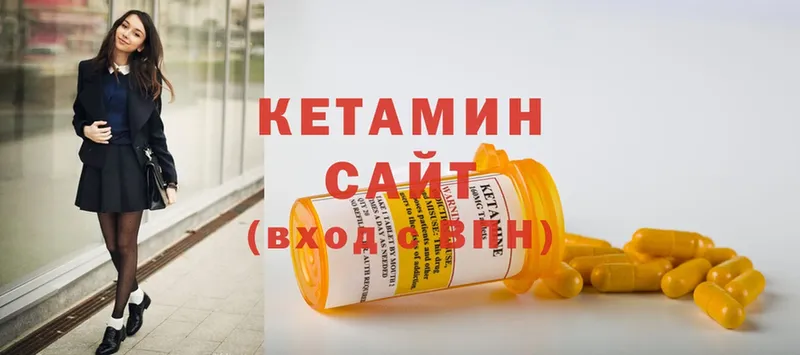 купить  цена  Дмитриев  КЕТАМИН ketamine 