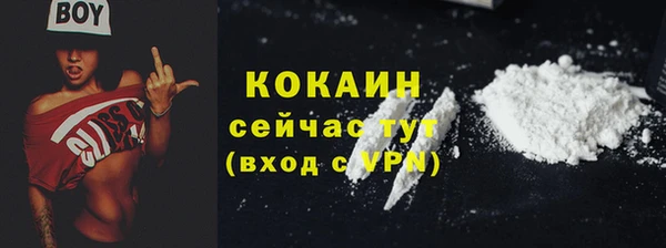 MDMA Premium VHQ Вязники