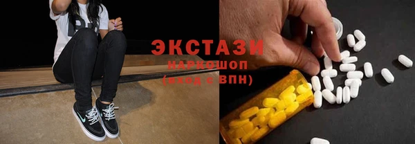 MDMA Premium VHQ Вязники