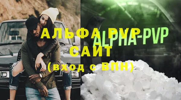 MDMA Premium VHQ Вязники