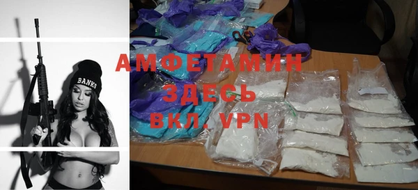 MDMA Premium VHQ Вязники