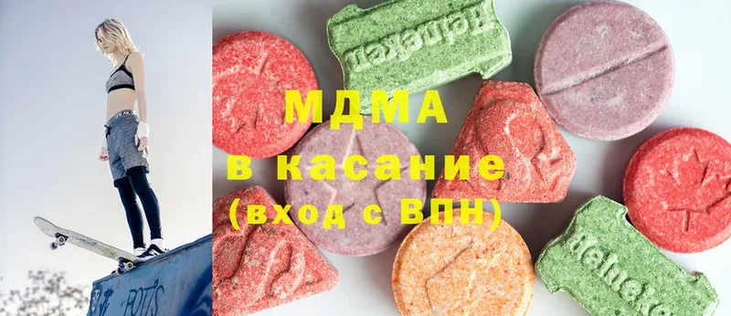 блэк спрут как зайти  Дмитриев  МДМА молли 