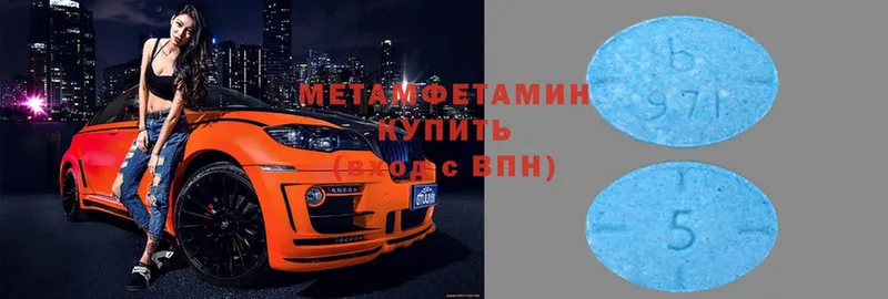 купить наркоту  Дмитриев  МЕТАМФЕТАМИН Methamphetamine 